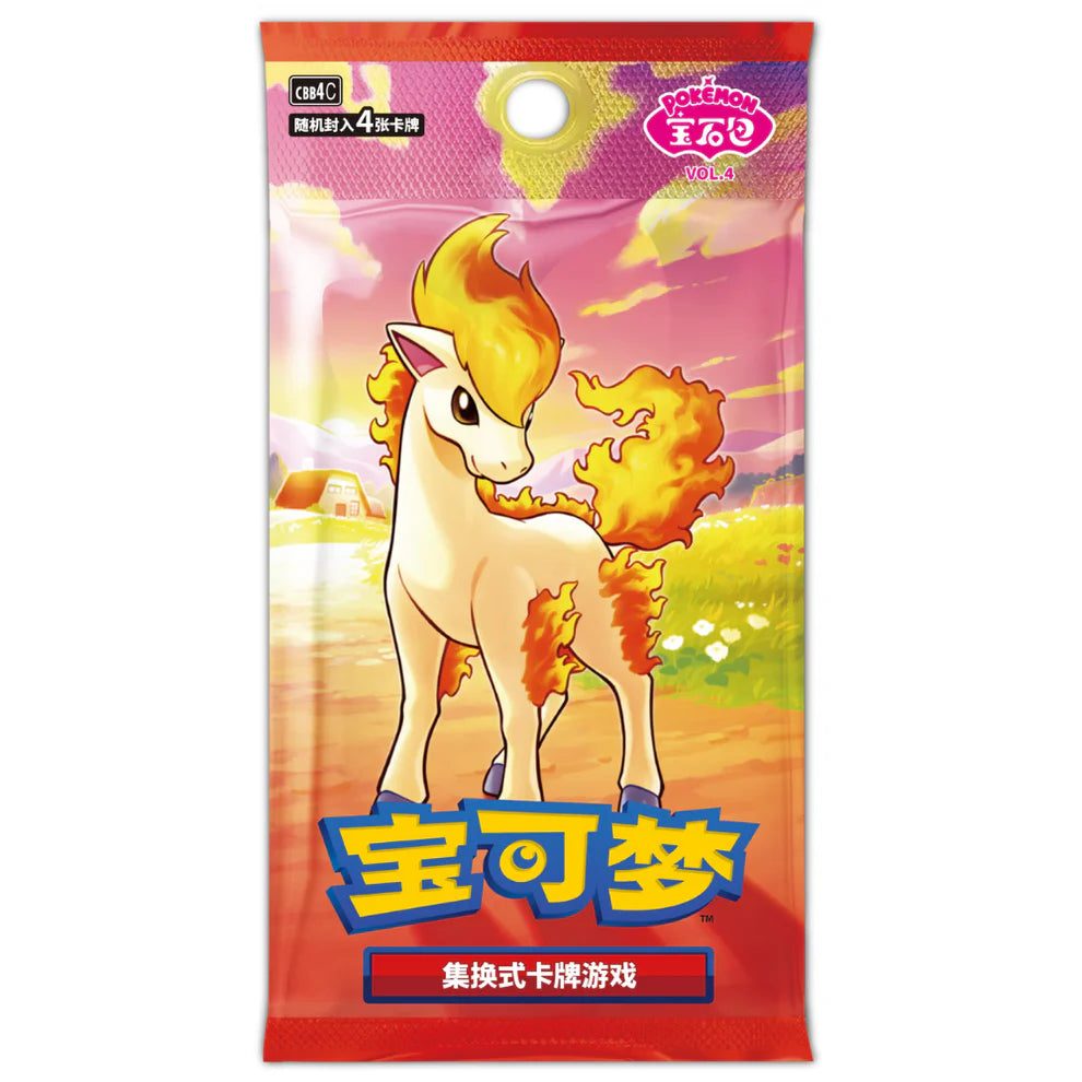 Gem Pack Vol. 4 Booster Pack (ZH) – TradingTCG