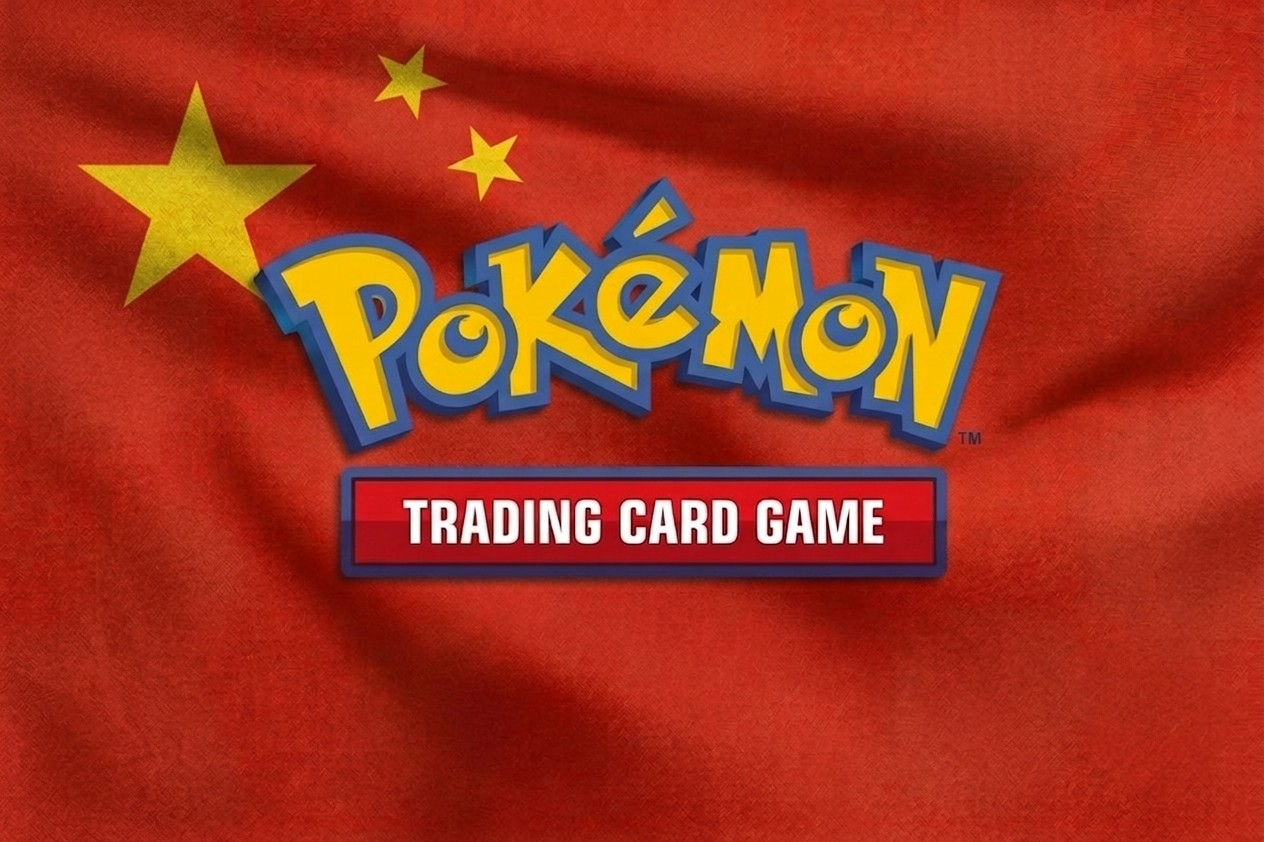 Pokémon Chinês
