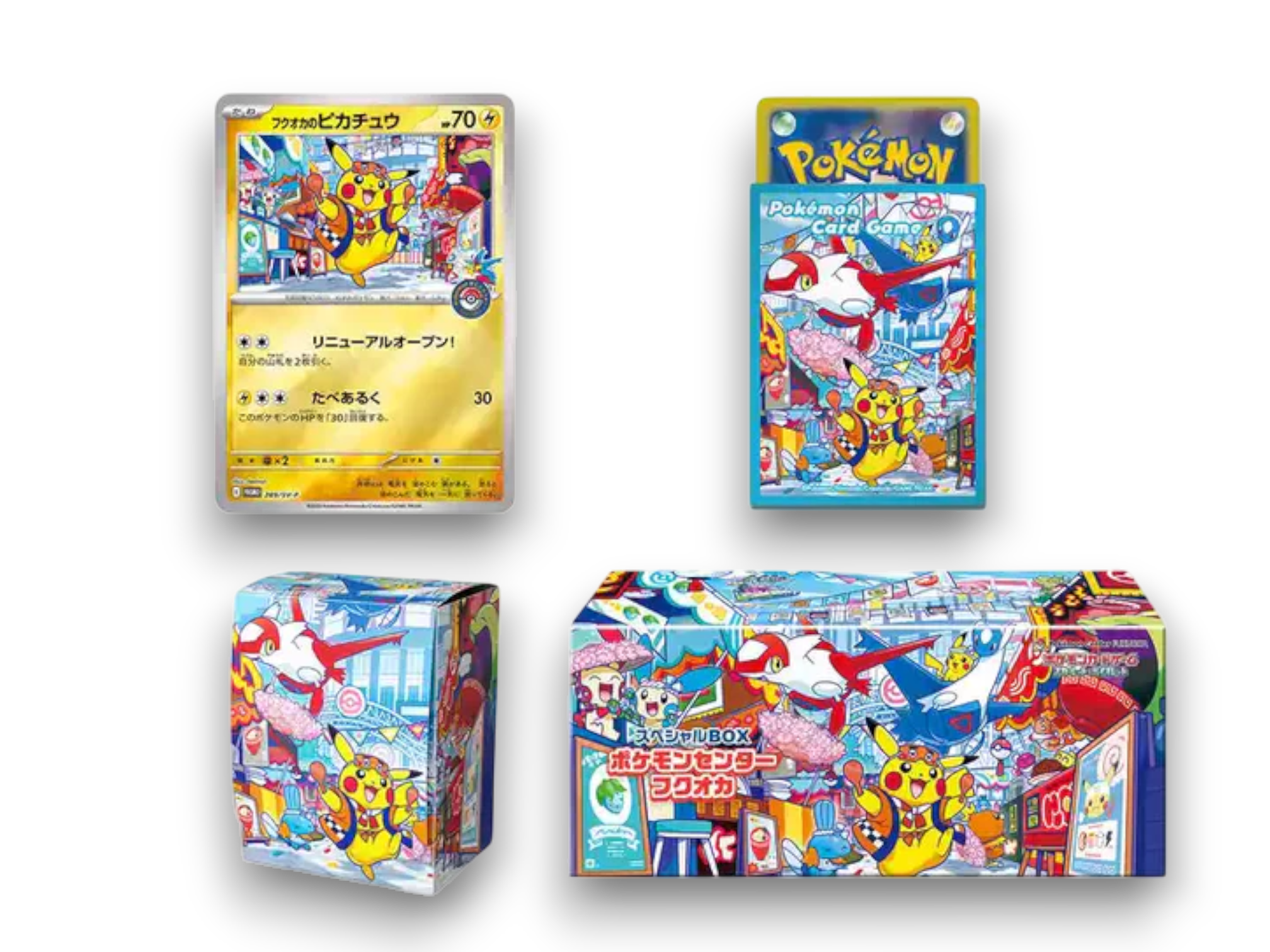 Pokémon Center Fukuoka Special Collection Box (JP)