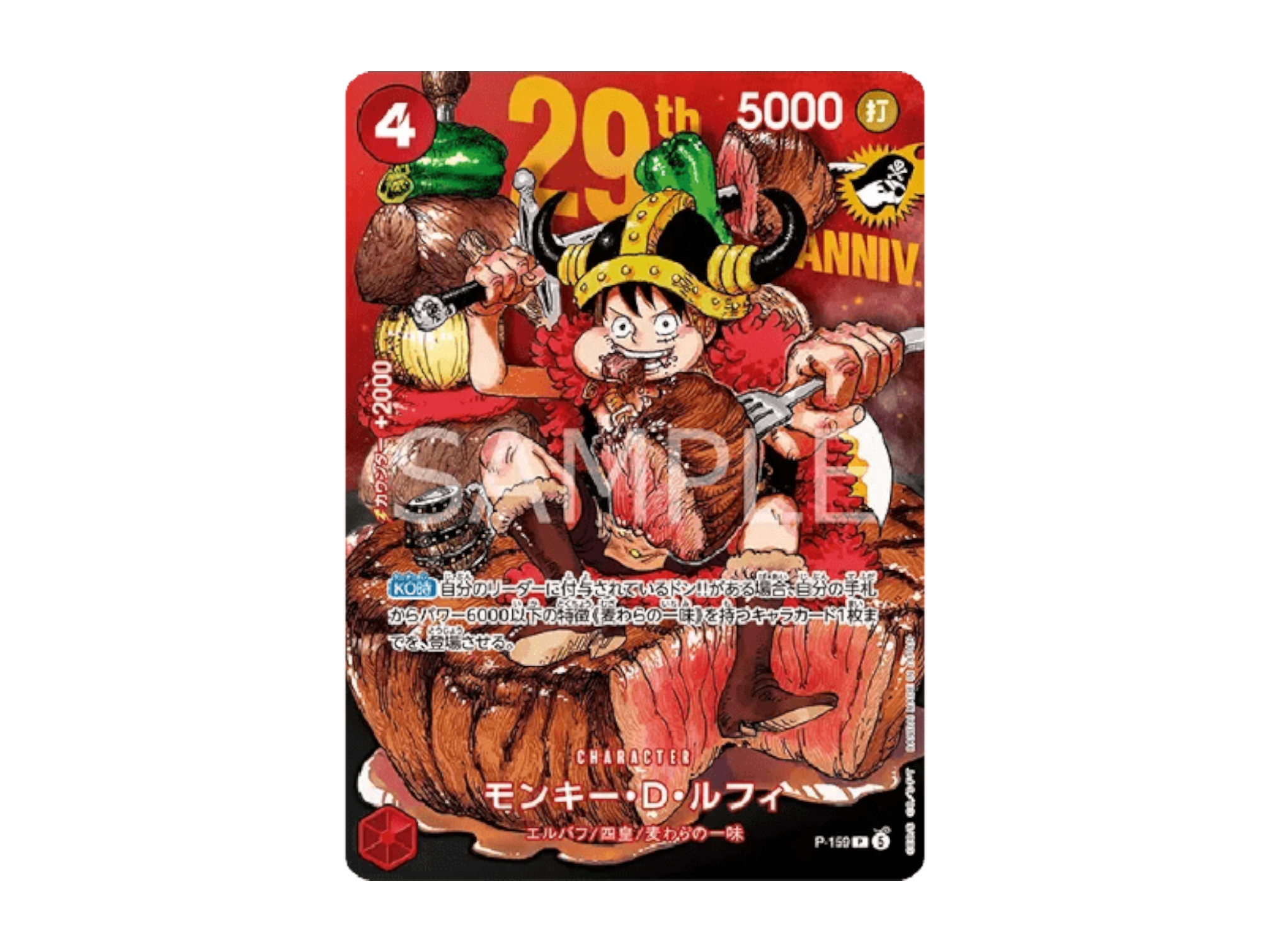 Mega: Abyss Eye Booster Box (30 Sobres) (JP)