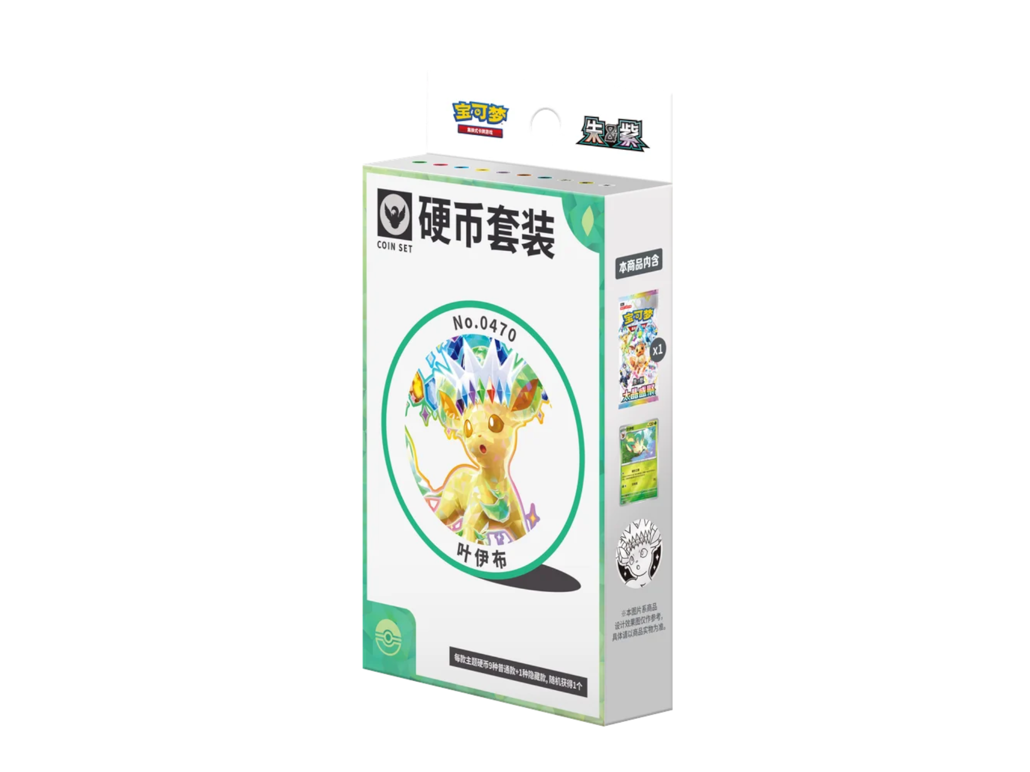 Pokémon Escarlata y Púrpura: Cristal Oscuro Booster Box de Llamas Ardientes (CH)