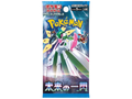 Future Flash Booster Pack JP
