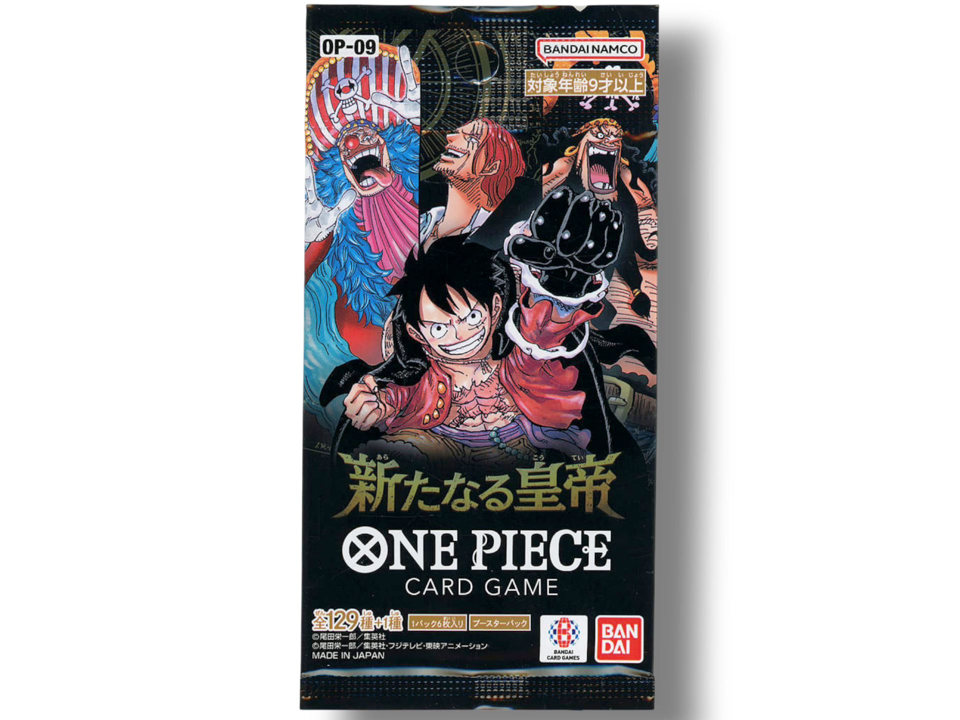 Booster Pack One Piece Card Game OP-09 Emperors in the New World