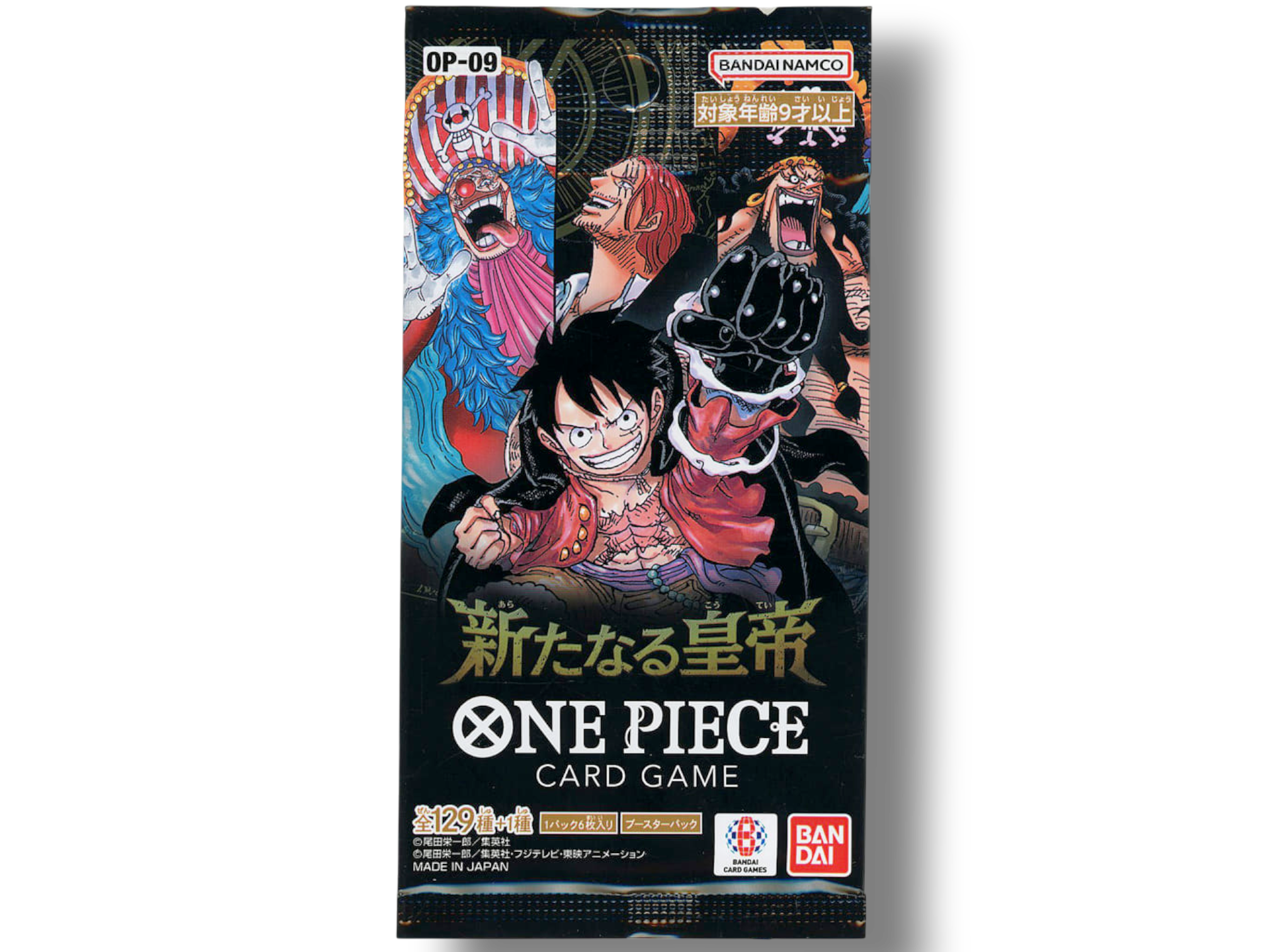 Booster Pack One Piece Card Game OP-09 Emperors in the New World (JP)