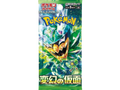 Mask of Change Booster Pack