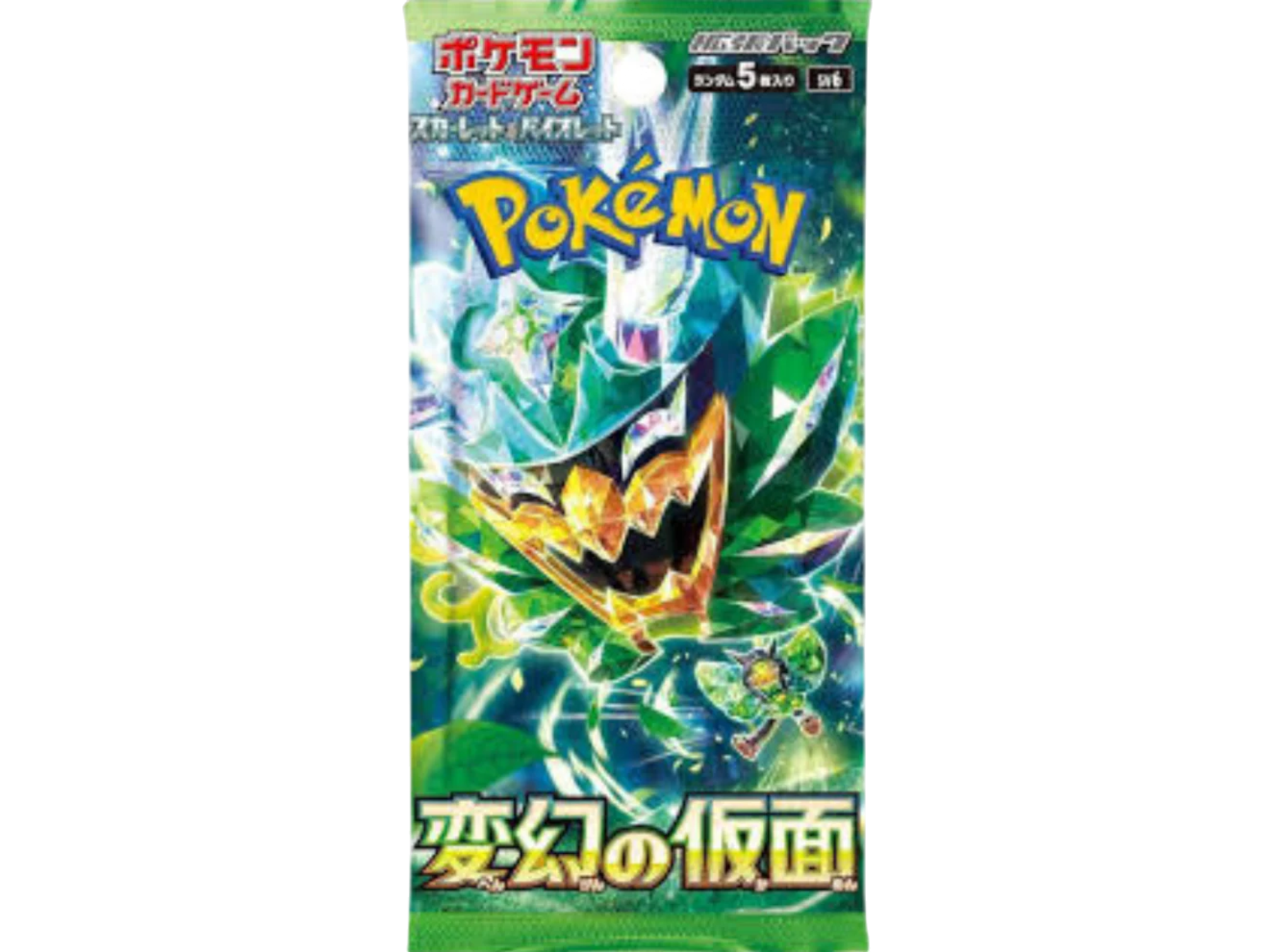 Mask of Change Booster Pack