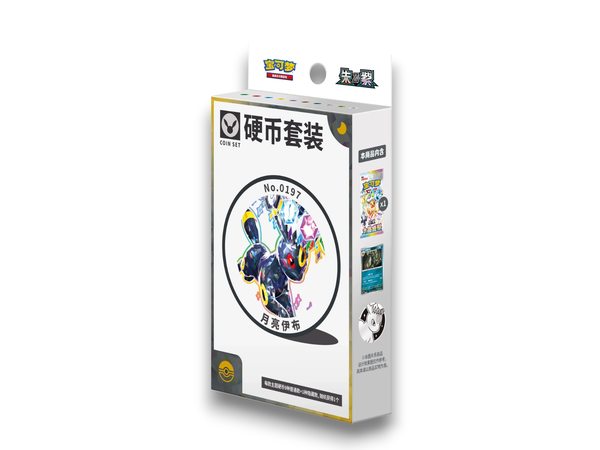 Pokémon Escarlata y Púrpura: Cristal Oscuro Booster Box de Llamas Ardientes (CH)