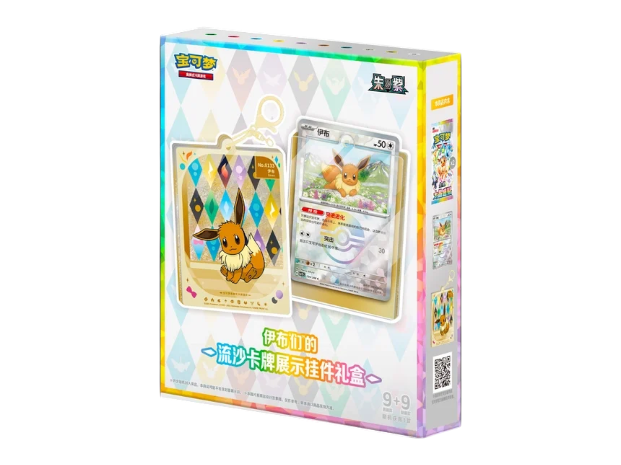 Pokémon Escarlata y Púrpura: Cristal Oscuro Booster Box de Llamas Ardientes (CH)