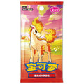 Gem Pack Vol. 4 Booster Pack (CH)