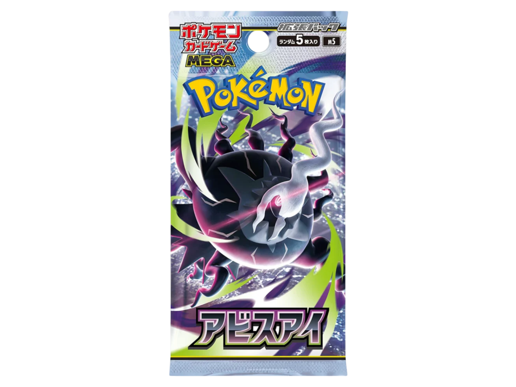 Mega: Abyss Eye Booster Pack JP