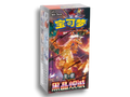 Pokémon Scarlet & Violet: Dark Crystal Blazing Slim Booster Box (CH)