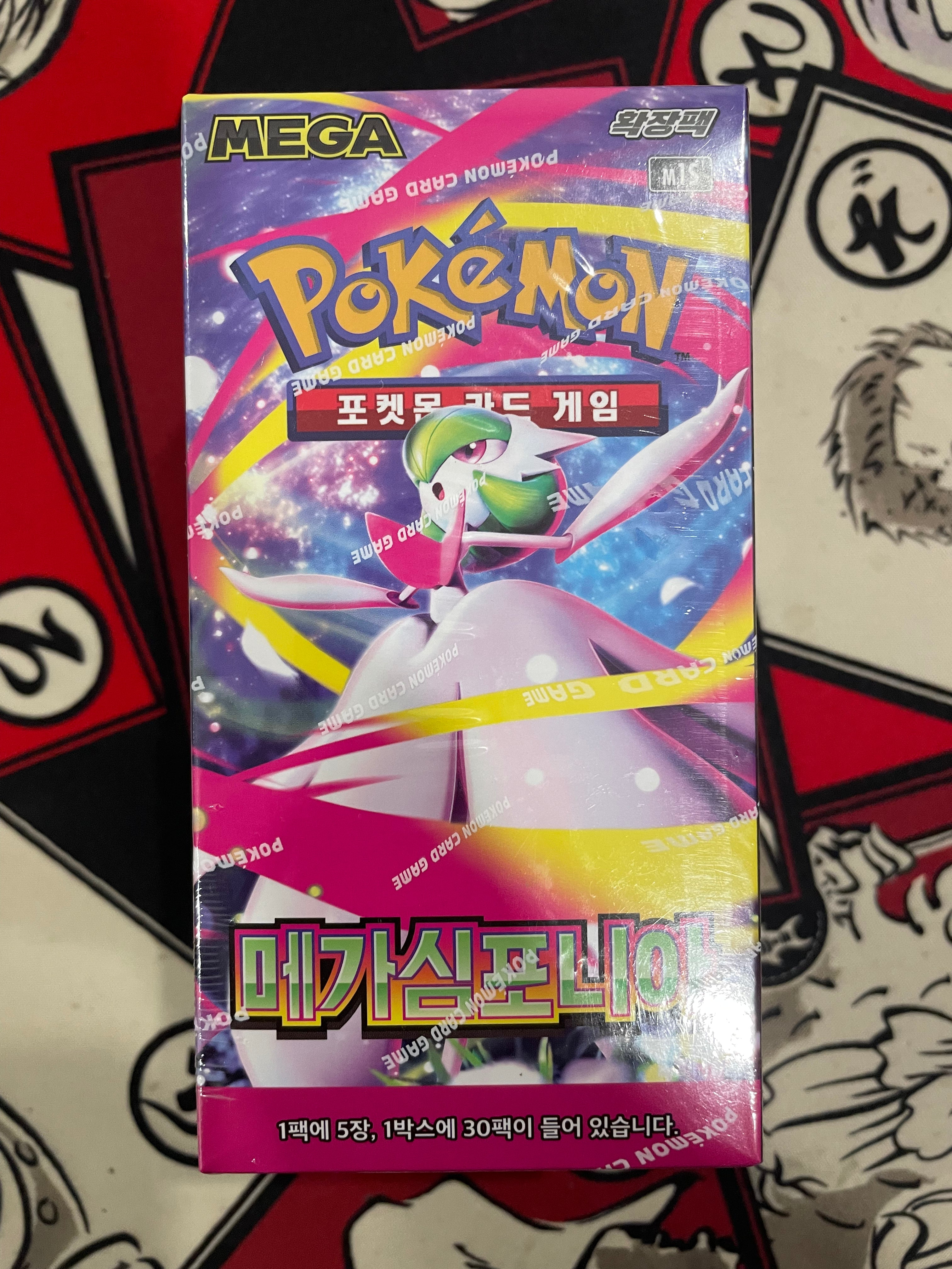 Pokémon MEGA: Mega Symphonia (Gardevoir ex) Booster Box (30 Pack) (KOR)