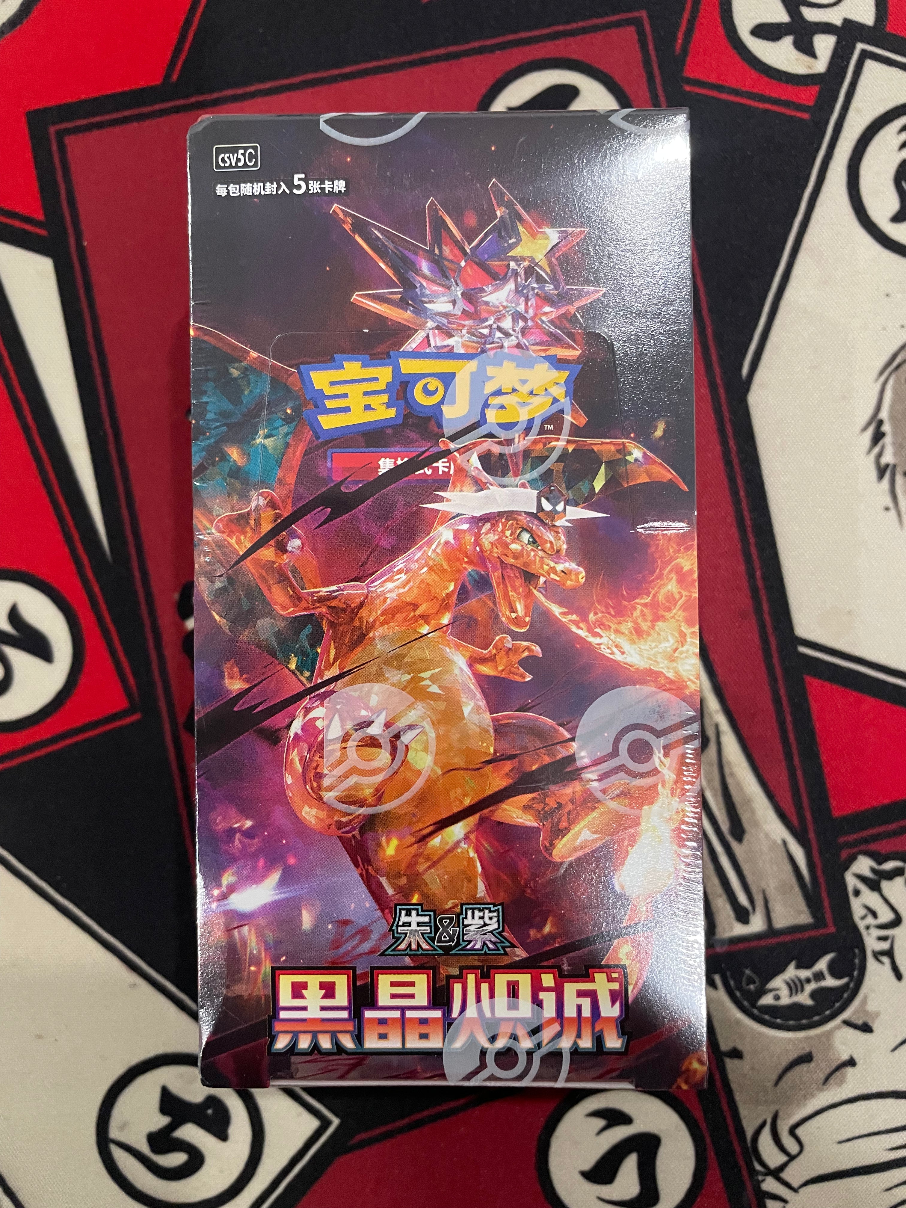 Pokémon Scarlet & Violet: Dark Crystal Blazing Slim Booster Box (CH)