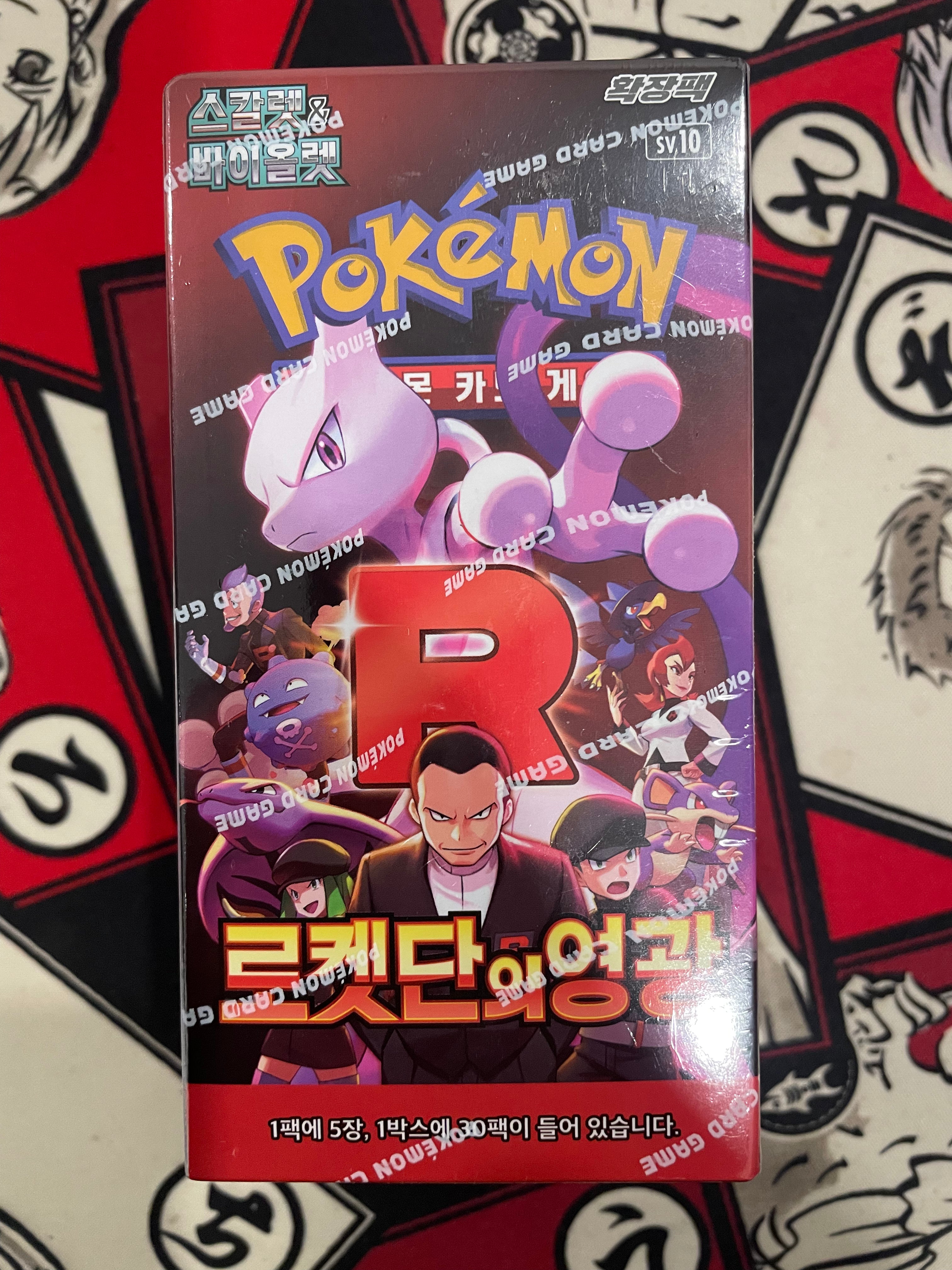 Pokemon Scarlet & Violet: The Glory of Team Rocket Booster Box (30 Pack) (KOR)