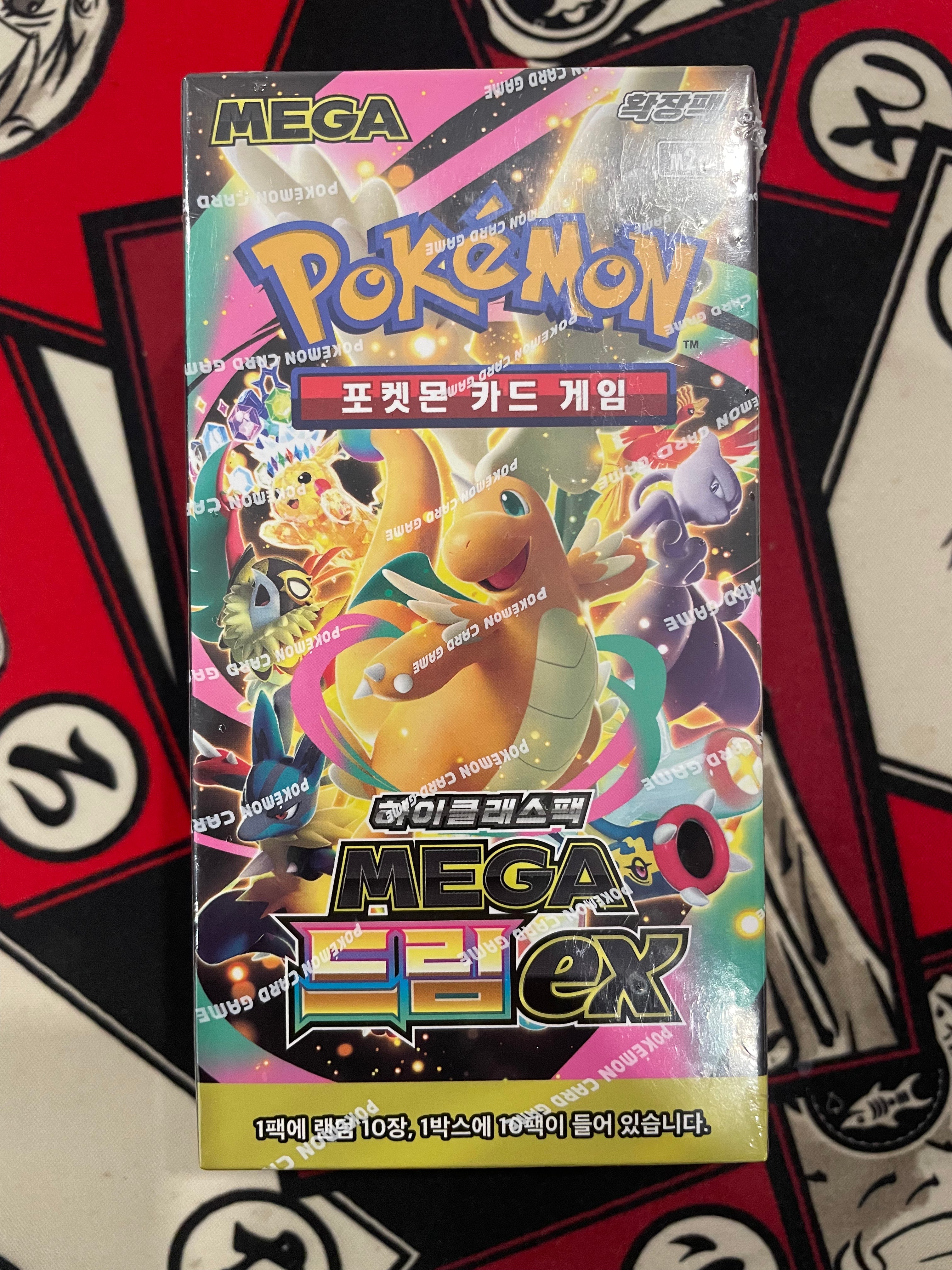 Pokémon Mega: Mega Dream ex Booster Box (10 Pack) (KOR)