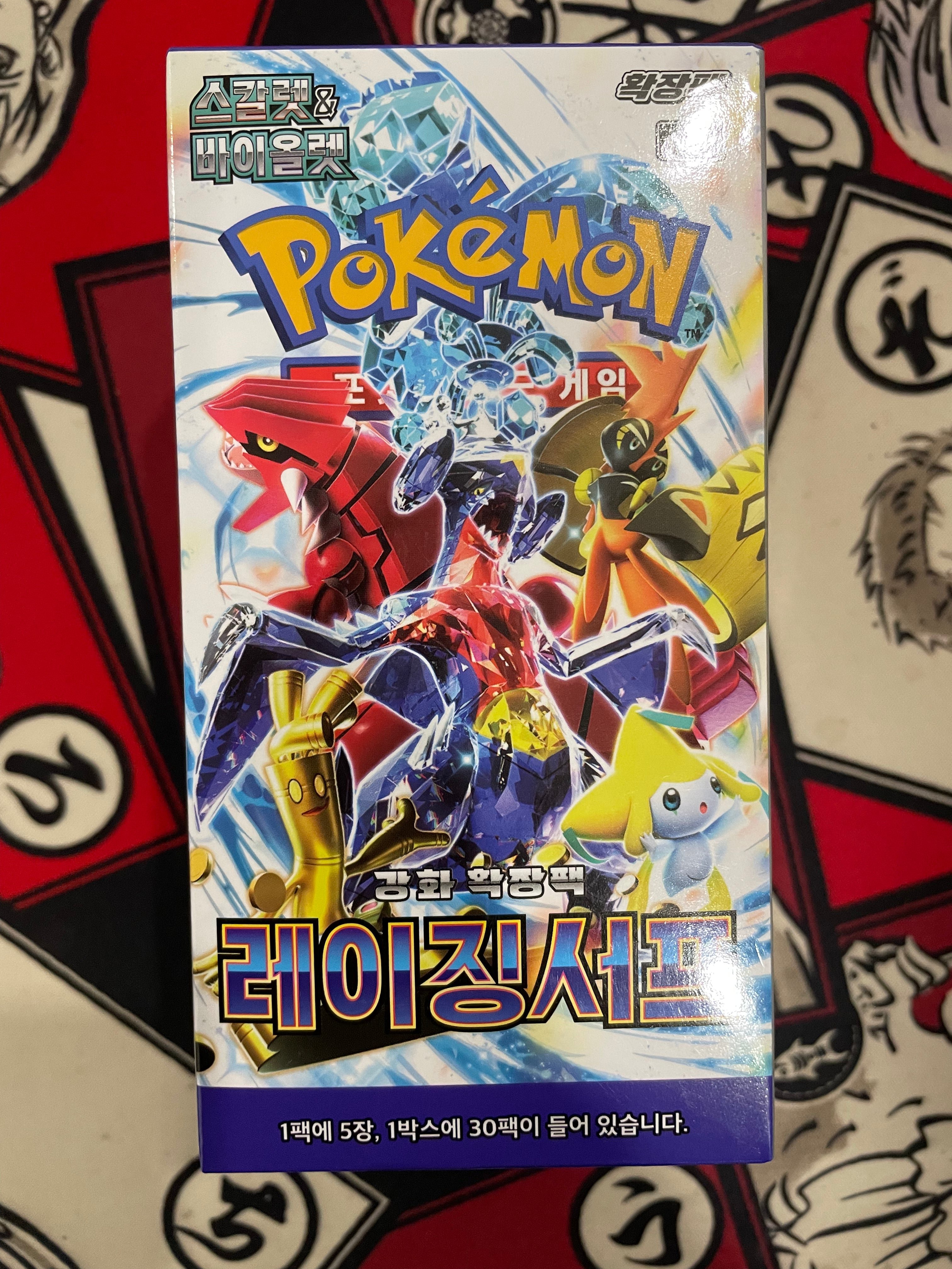 Pokémon Scarlet & Violet: Raging Surf SV3A Booster Box (30 Pack) (KOR)
