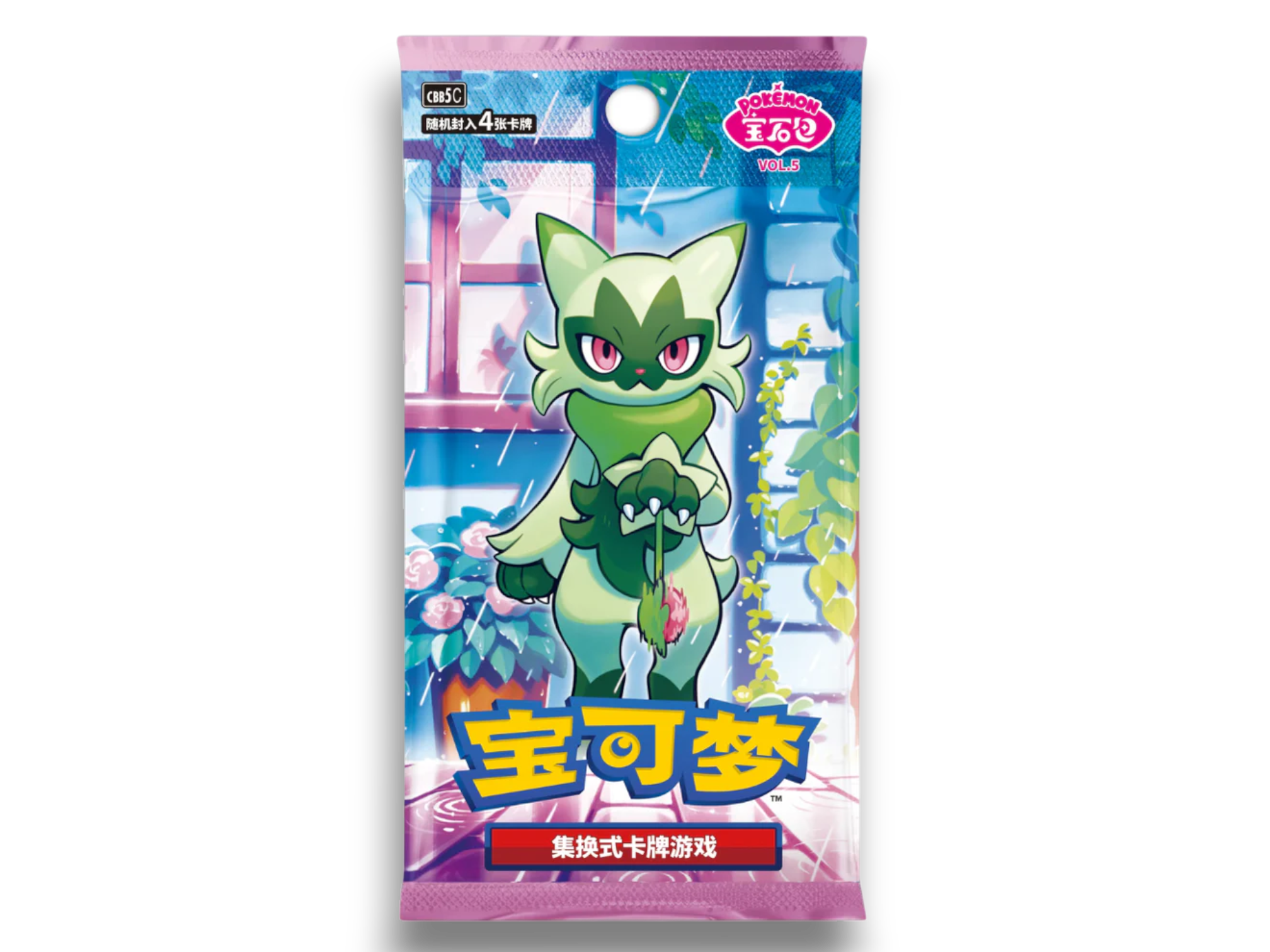 Gem Pack Vol. 5 Booster Pack (CH)