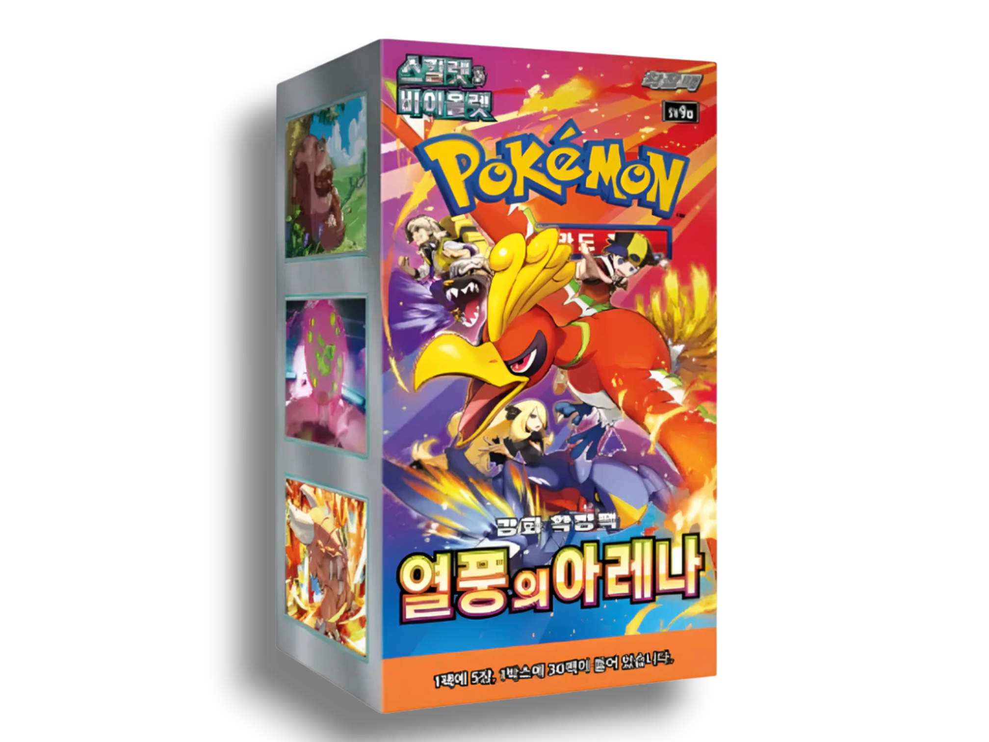 Pokémon Scarlet & Violet: Heat wave Arena SV9a Booster Box (30 Pack) (KOR)