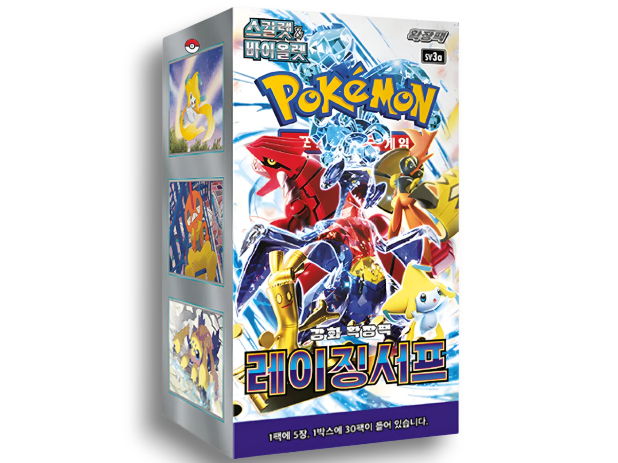 Pokémon Scarlet & Violet: Raging Surf SV3A Booster Box (30 Pack) (KOR)