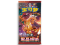 Dark Crystal Blazing Slim Booster Pack (CH)