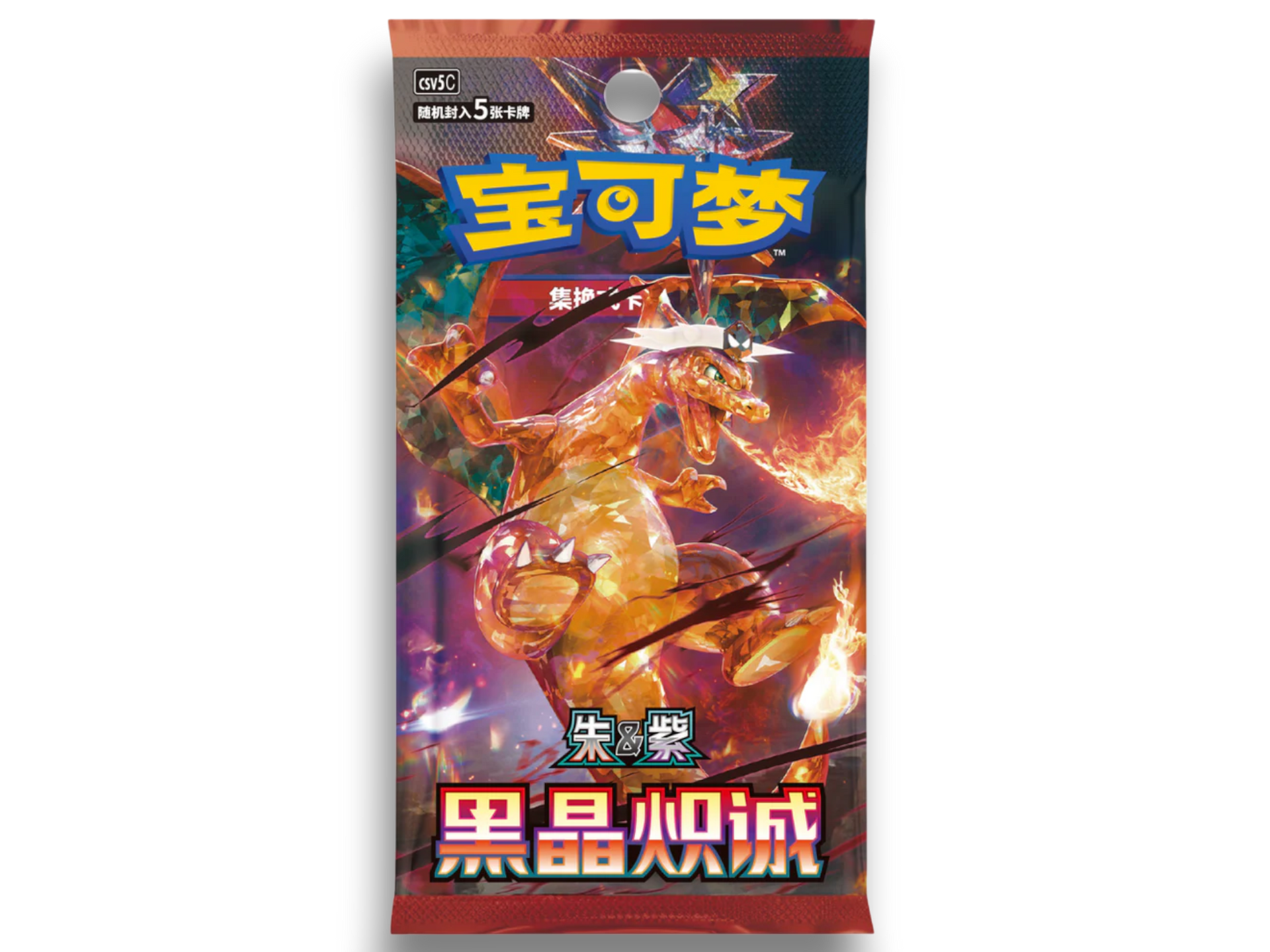 Pokémon Escarlata y Púrpura: Cristal Oscuro Booster Box de Llamas