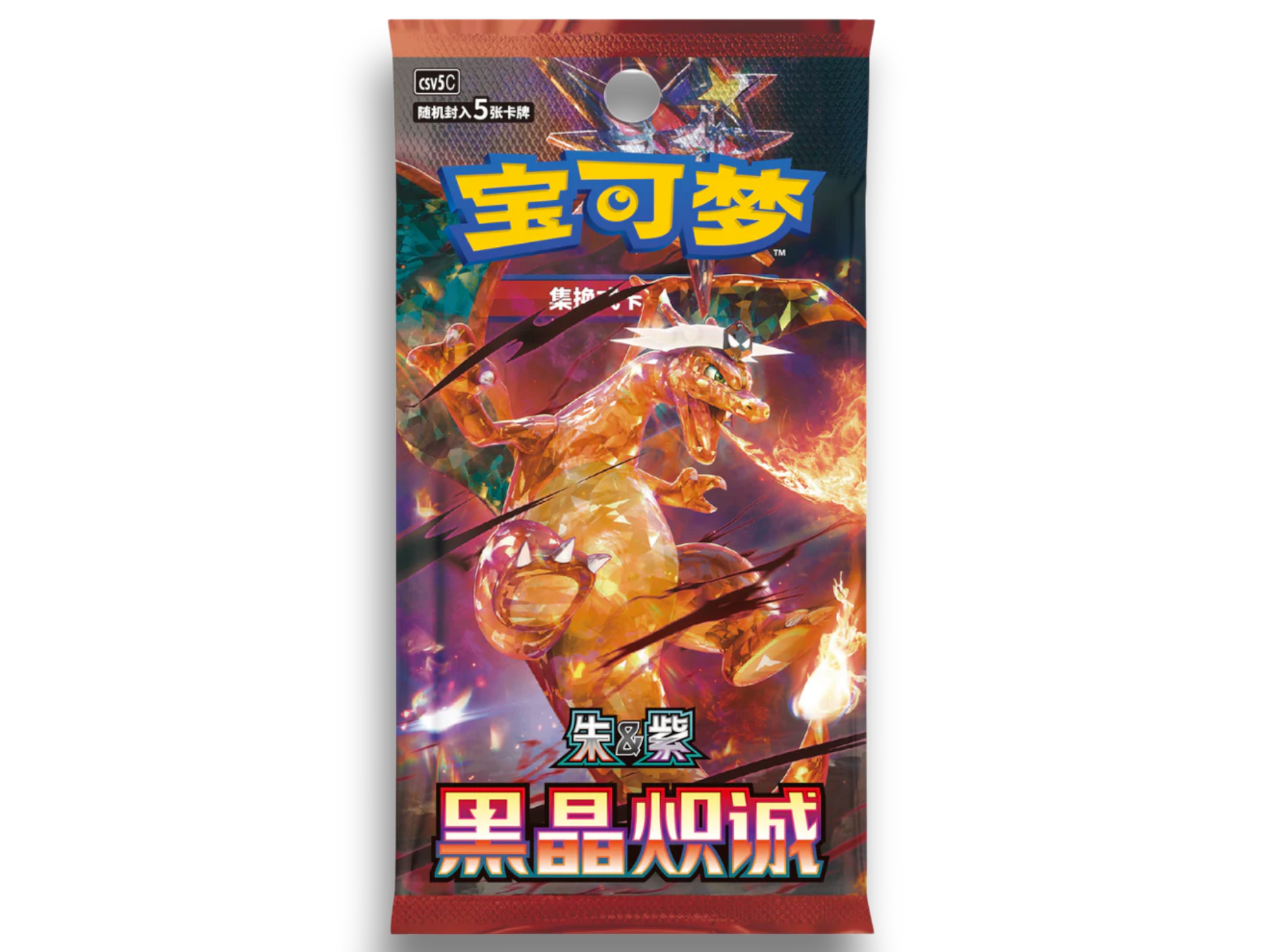 Dark Crystal Blazing Slim Booster Pack (CH)