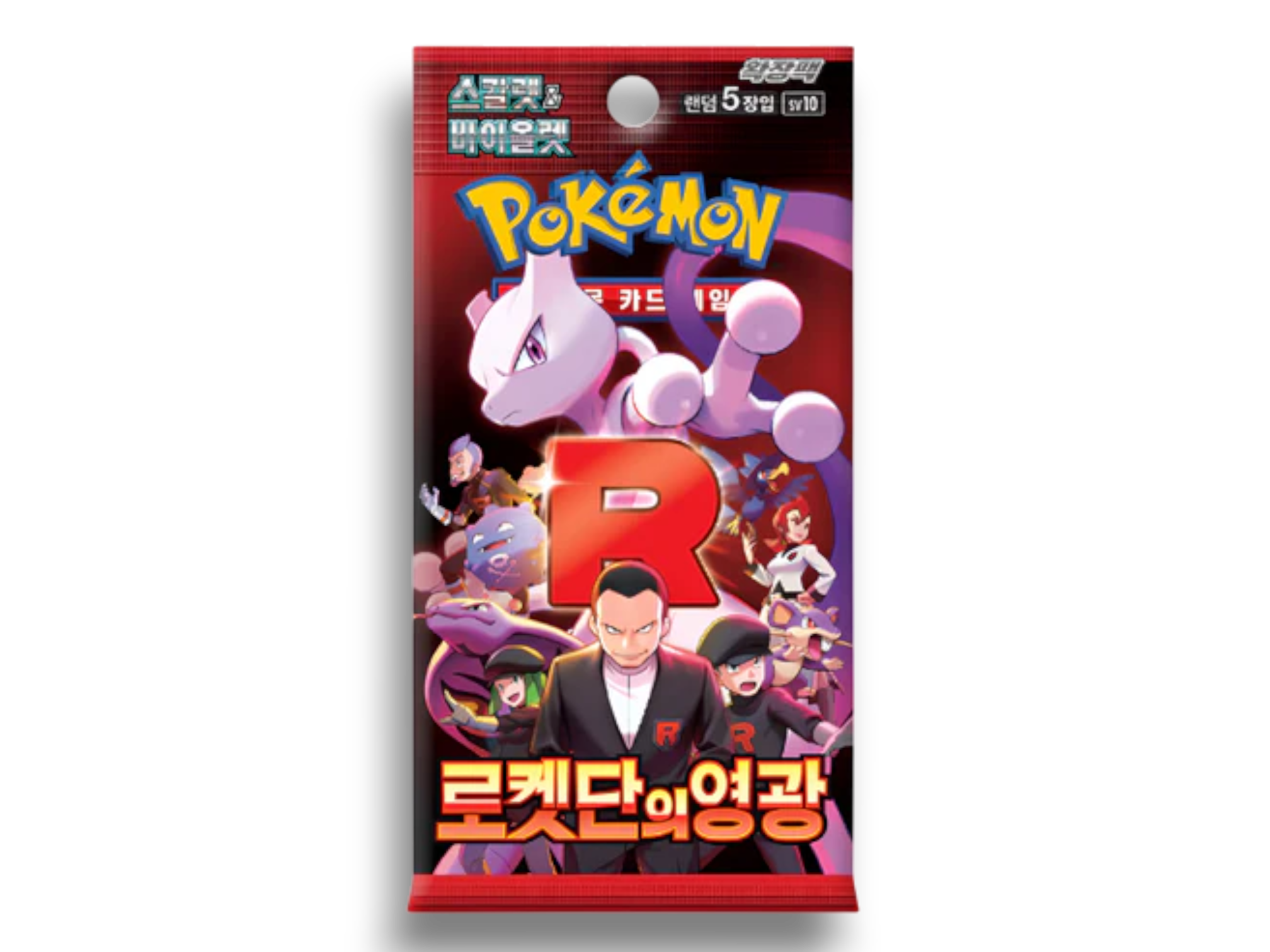 Booster Pack – The Glory of Team Rocket (KOR)