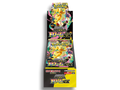 Pokemon Mega: Mega Dream Ex Booster Box (10 Pack) (JP)