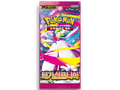 Booster Pack – Mega Symphonia (KOR)
