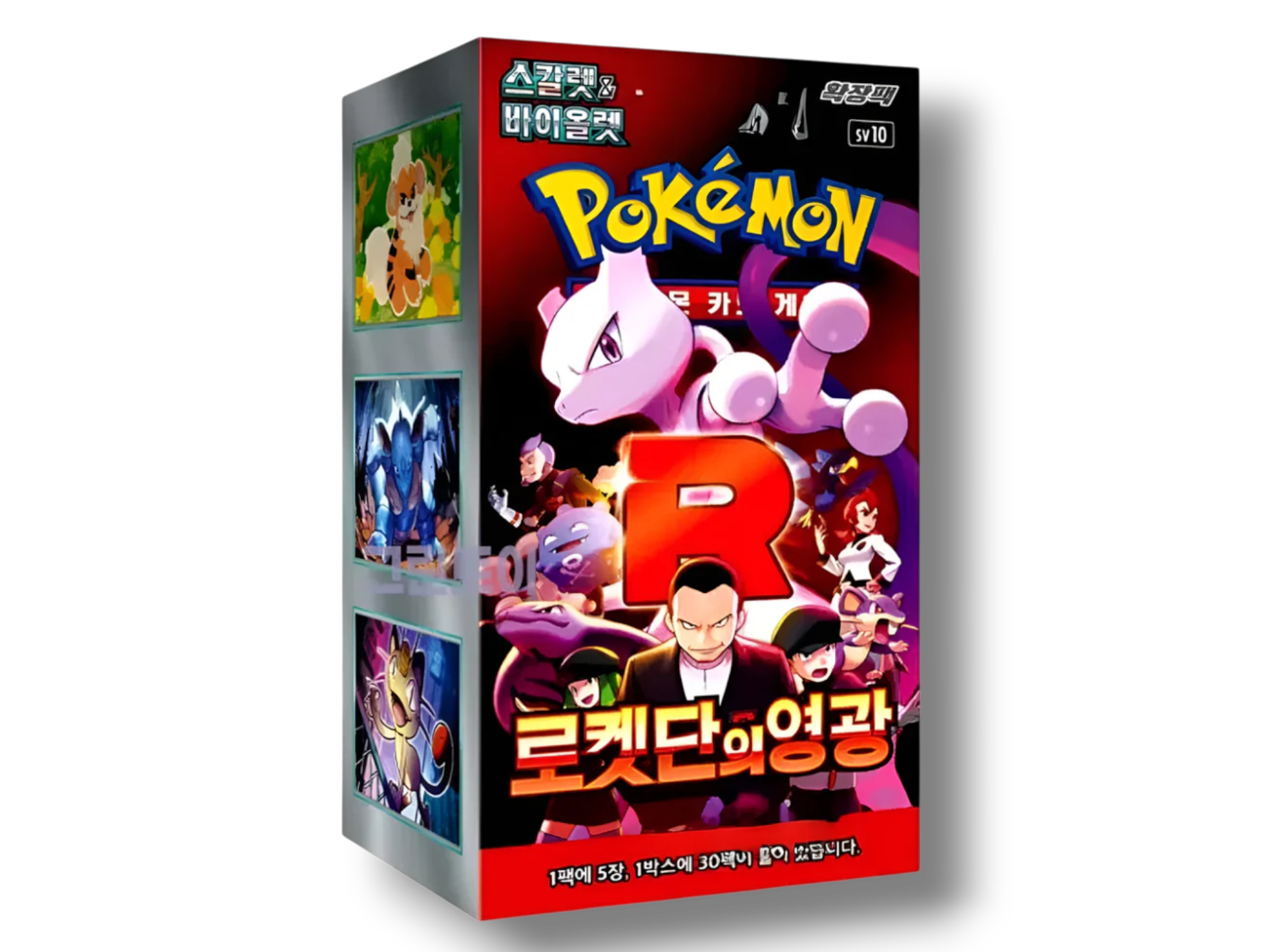 Pokemon Scarlet & Violet: The Glory of Team Rocket Booster Box (30 Pack) (KOR)