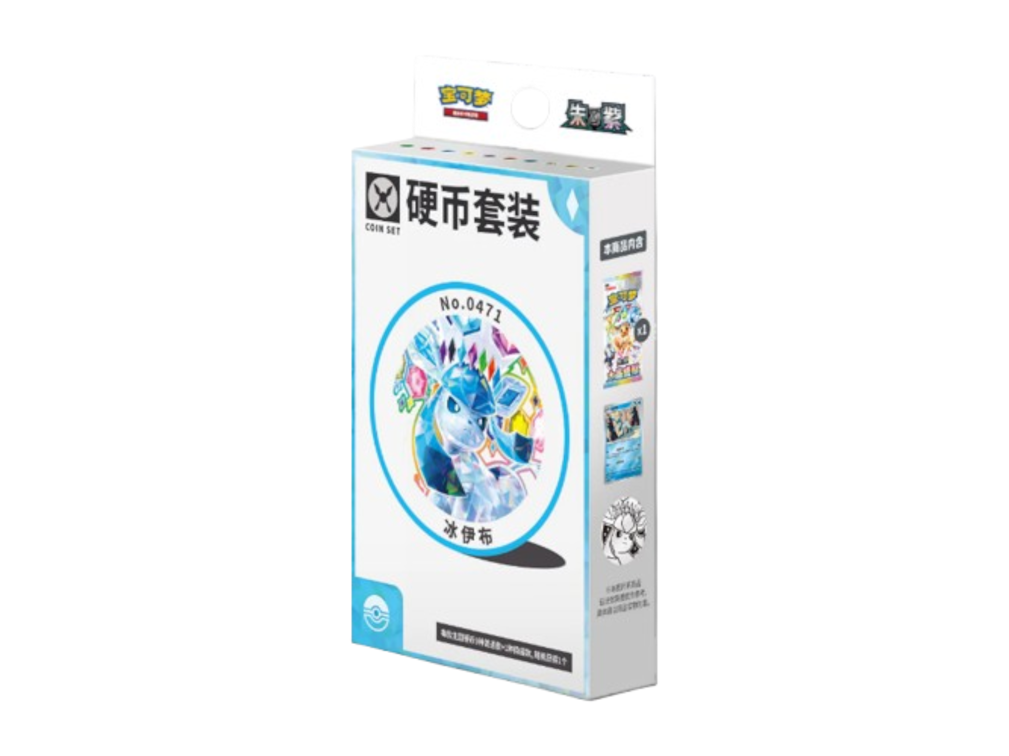 Terastal Gathering Glaceon Coin