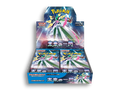 Future Flash Booster Box