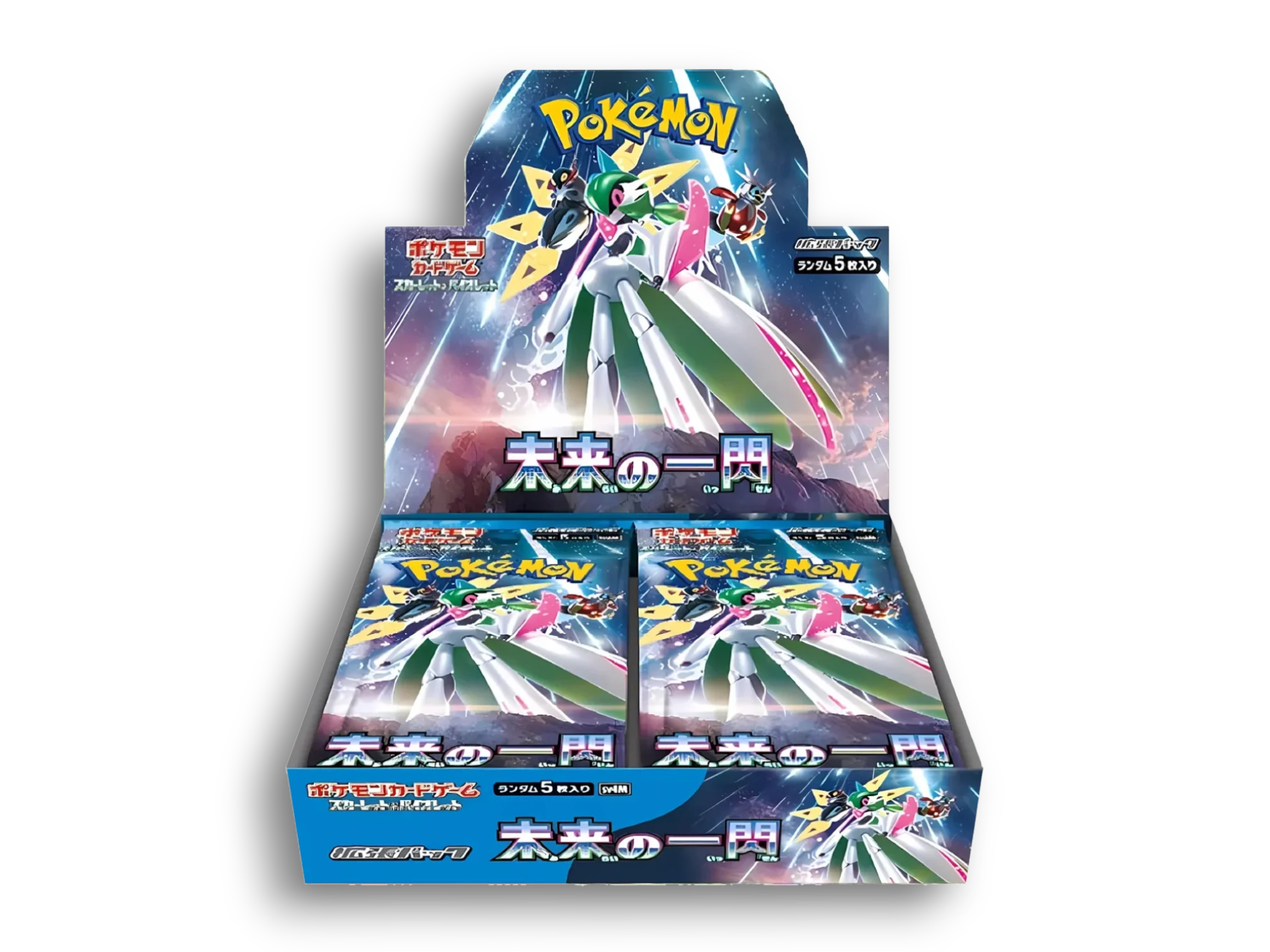 Future Flash Booster Box