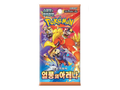 Pokémon Scarlet & Violet: Heat Wave Arena SV9a Caja de Sobres (30 Paquetes) (KOR)
