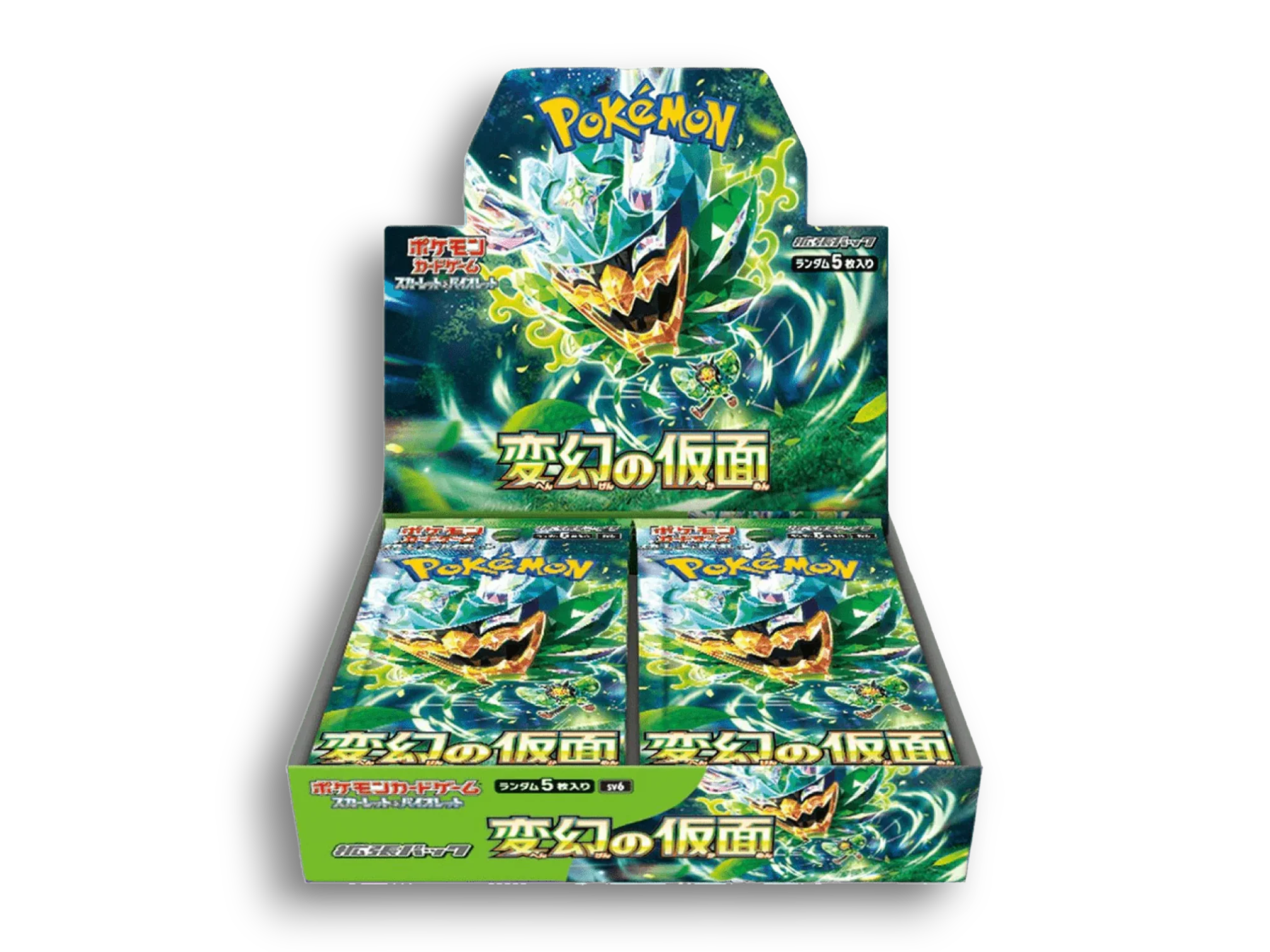 Mask of Change Booster Box