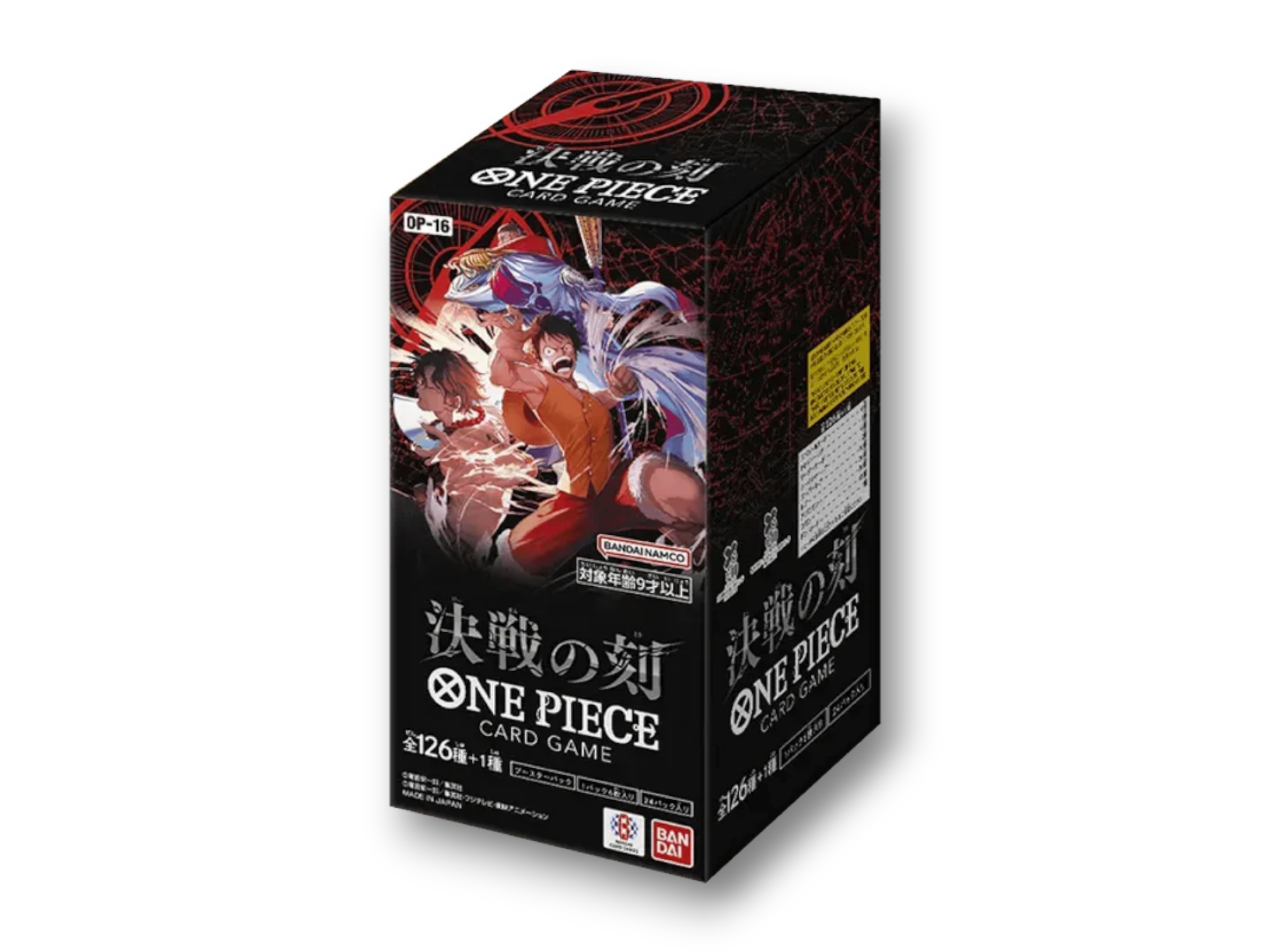 one piece tcg booster box preorder TCG: Premium CASE (PRB-01) (10 Boxes) The cards are in English and provide both new and experienced players the opportunity to expand their collections and create strategic decks One Piece TCG: The World's