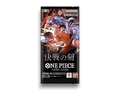 Booster Pack One Piece OP-16 – The Time Of Battle (JP)