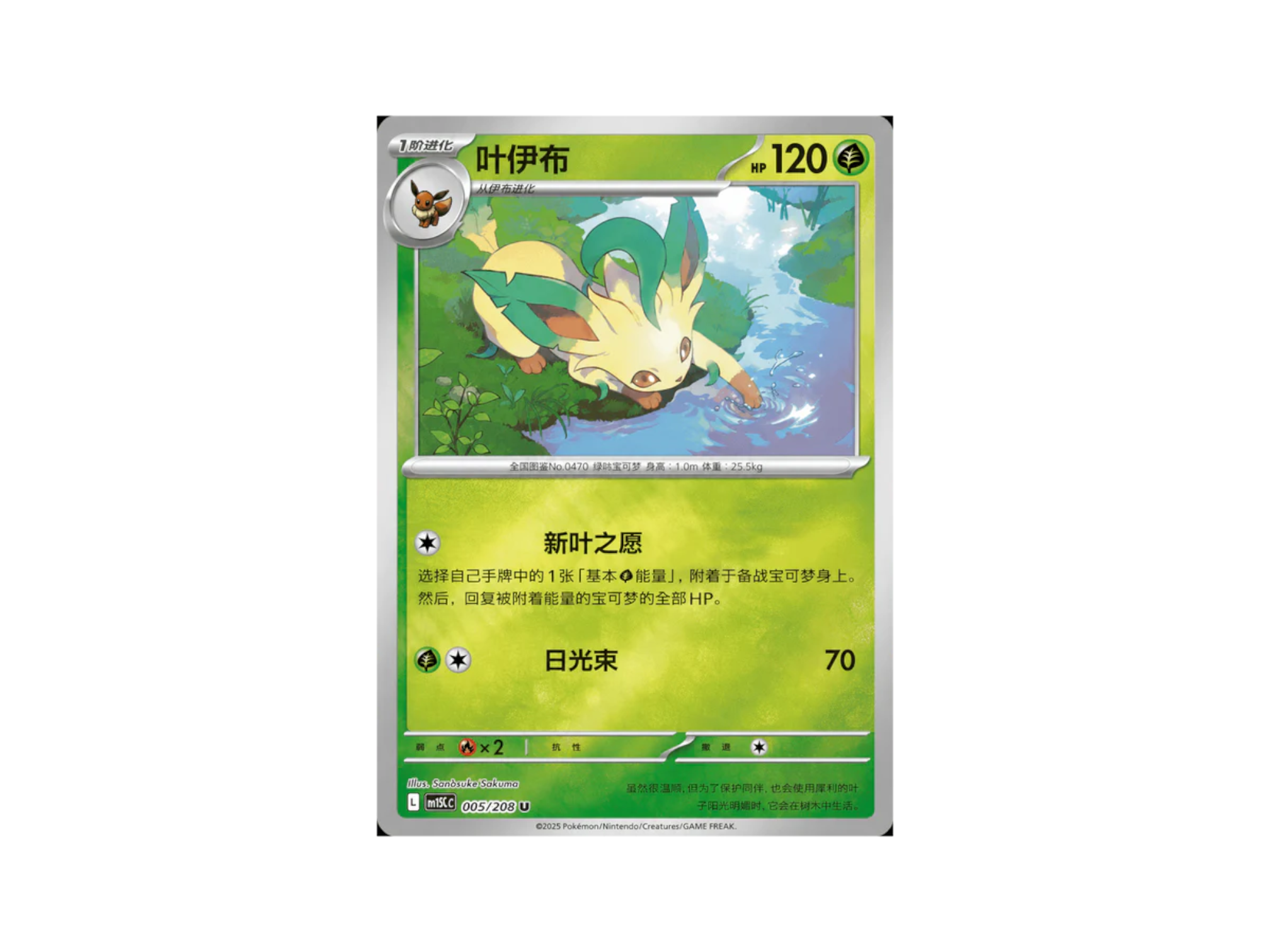 Pokémon Escarlata y Púrpura: Cristal Oscuro Booster Box de Llamas Ardientes (CH)