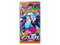 Booster Pack – Inferno X (JP)