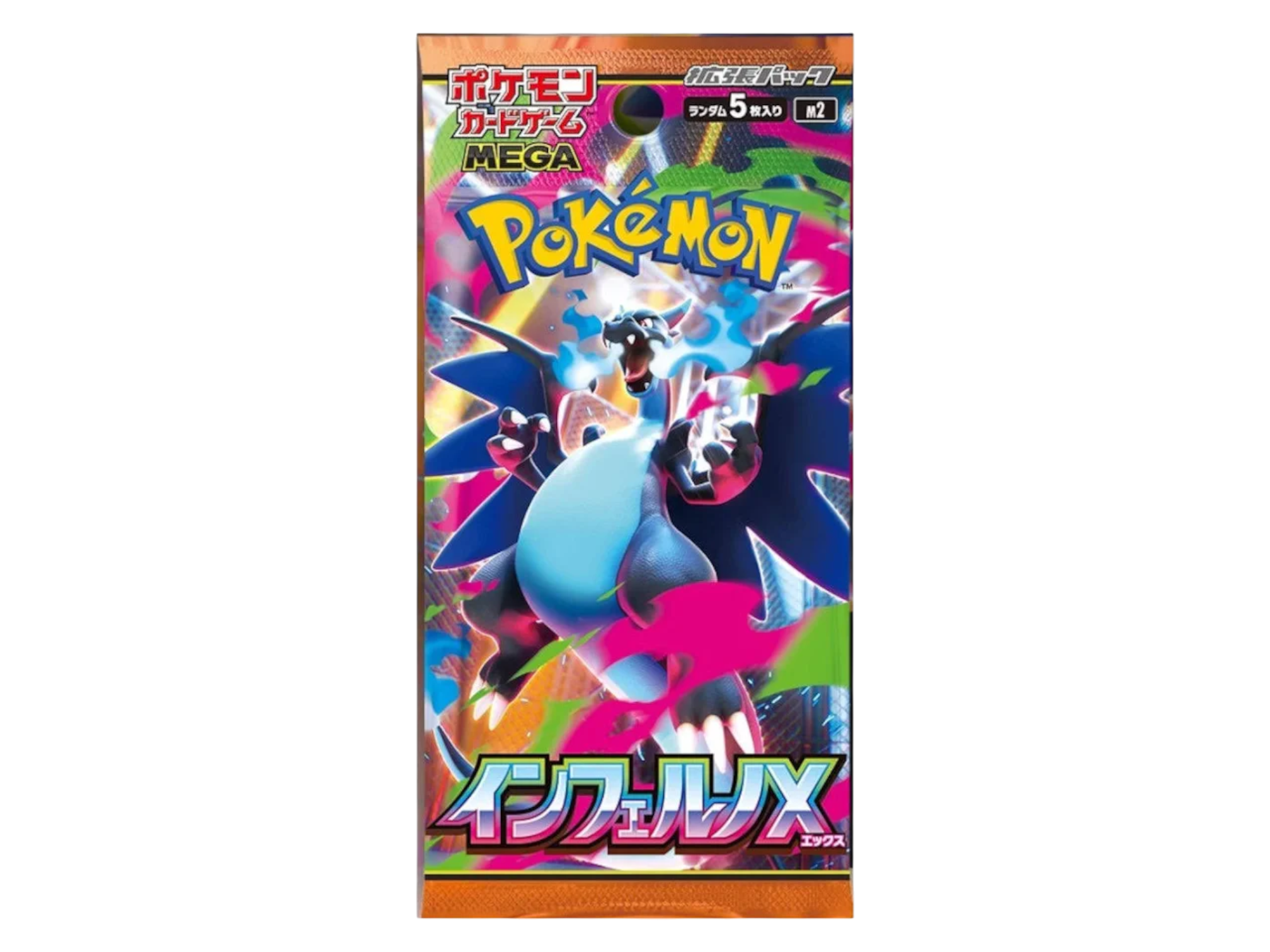 Booster Pack – Inferno X (JP)